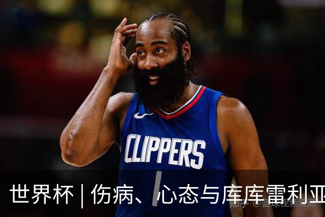世界杯 | 伤病、心态与库库雷利亚——西班牙队赛前的三个关键词