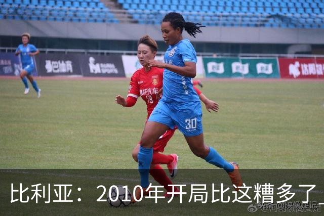 比利亚：2010年开局比这糟多了 西班牙主要靠边锋而他们还没回归